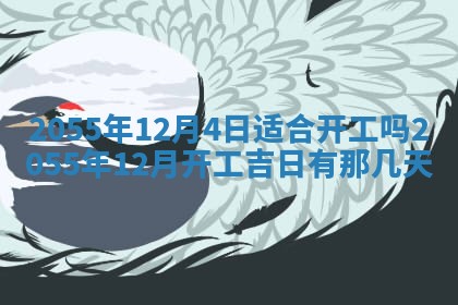 唐姓女宝宝取名大全：2026年02月12日出生的宝宝名字推荐