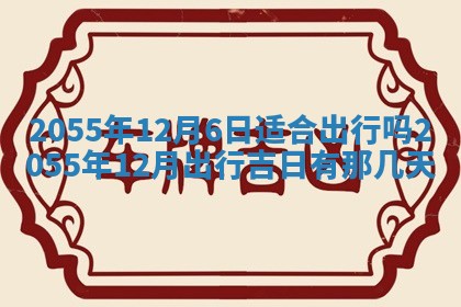 唐姓女宝宝取名大全：2026年02月12日出生的宝宝名字推荐