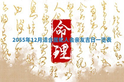 侯姓宝宝起名禁忌与技巧：2026年01月22日出生女孩子最佳名字