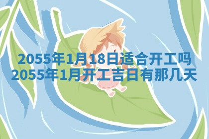 2026年3月份嫁娶的最佳日期