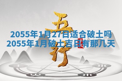 2026年3月份嫁娶的最佳日期