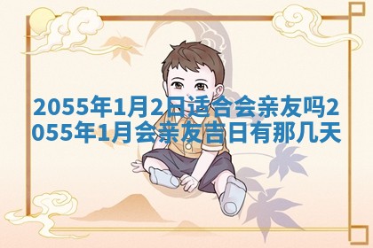 2026.01.27生的唐姓男宝宝取名常见误区与高分名字推荐