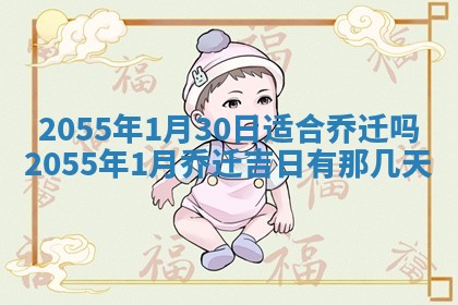 2026年3月份嫁娶的最佳日期