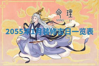 2025年12月29日打麻将财神朝向详解