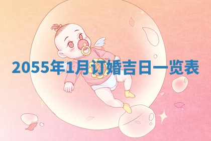 2025年12月29日打麻将财神朝向详解