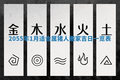 2025年12月29日打麻将财神朝向详解