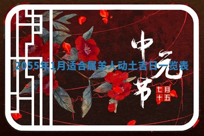 12月30日各时辰财神方位查询
