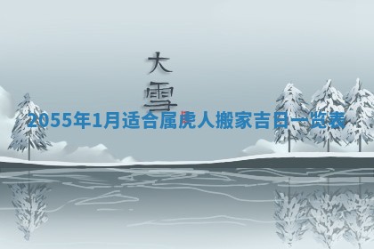 2025年12月29日打麻将财神朝向详解