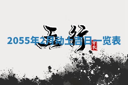 侯姓宝宝起名禁忌与技巧：2026年01月22日出生女孩子最佳名字