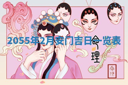 侯姓宝宝起名禁忌与技巧：2026年01月22日出生女孩子最佳名字