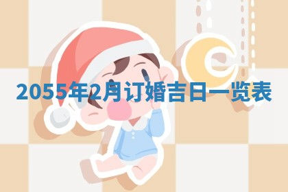 侯姓宝宝起名禁忌与技巧：2026年01月22日出生女孩子最佳名字