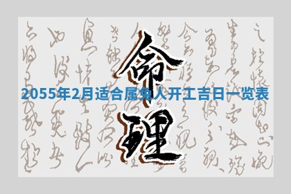 2026年01月03日财神在哪个方向查询