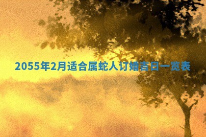 2026年01月03日财神在哪个方向查询