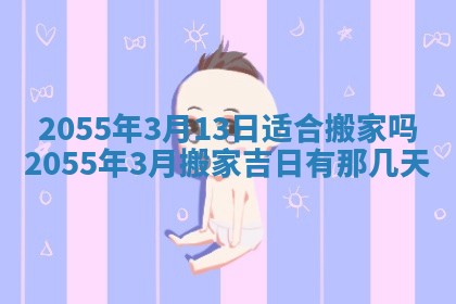 侯姓宝宝起名禁忌与技巧：2026年01月22日出生女孩子最佳名字