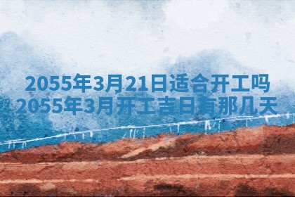 12月30日各时辰财神方位查询