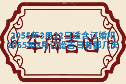 12月30日各时辰财神方位查询