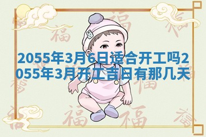 侯姓宝宝起名禁忌与技巧：2026年01月22日出生女孩子最佳名字
