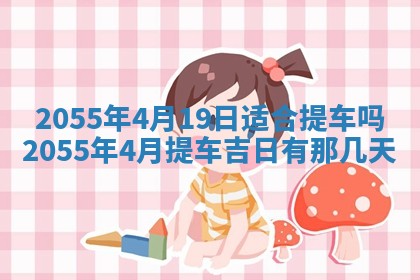 侯姓宝宝起名禁忌与技巧：2026年01月22日出生女孩子最佳名字