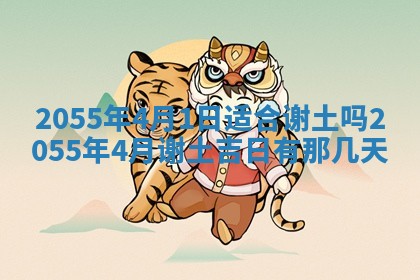 崔姓2026年02月27日出生的女孩子命理分析与起名攻略