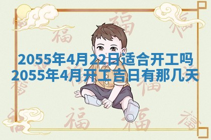 侯姓宝宝起名禁忌与技巧：2026年01月22日出生女孩子最佳名字