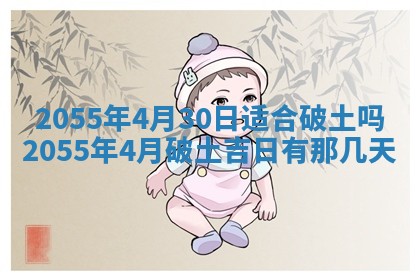 2026年3月份嫁娶的最佳日期