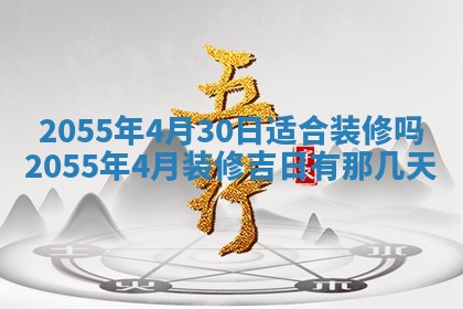 2026年3月份嫁娶的最佳日期