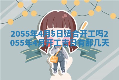 侯姓宝宝起名禁忌与技巧：2026年01月22日出生女孩子最佳名字