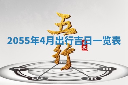 侯姓宝宝起名禁忌与技巧：2026年01月22日出生女孩子最佳名字