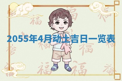 侯姓宝宝起名禁忌与技巧：2026年01月22日出生女孩子最佳名字