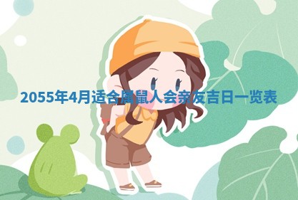 12月30日各时辰财神方位查询