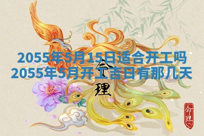 唐姓女宝宝取名大全：2026年02月12日出生的宝宝名字推荐