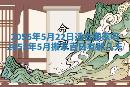 崔姓2026年02月27日出生的女孩子命理分析与起名攻略