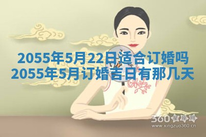 崔姓2026年02月27日出生的女孩子命理分析与起名攻略