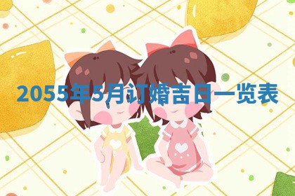 侯姓宝宝起名禁忌与技巧：2026年01月22日出生女孩子最佳名字