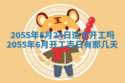 黎姓女孩子起名技巧：2026年02月21日生辰八字取名指南