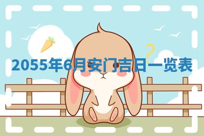 侯姓宝宝起名禁忌与技巧：2026年01月22日出生女孩子最佳名字