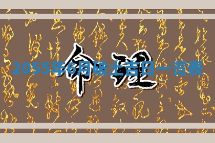 侯姓宝宝起名禁忌与技巧：2026年01月22日出生女孩子最佳名字