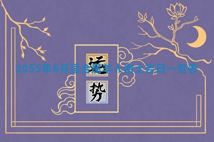侯姓宝宝起名禁忌与技巧：2026年01月22日出生女孩子最佳名字