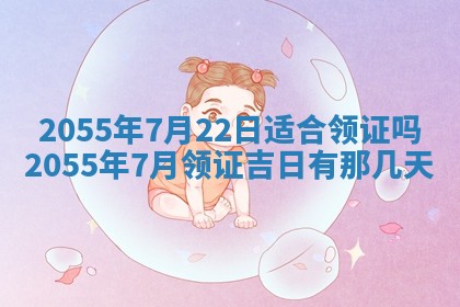 2026年01月01日今天各时辰财神在哪个方位