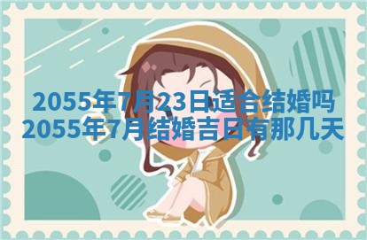 唐姓女宝宝取名大全：2026年02月12日出生的宝宝名字推荐