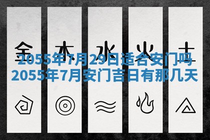 2026年01月01日今天各时辰财神在哪个方位