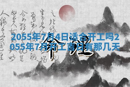 黎姓女孩子起名技巧：2026年02月21日生辰八字取名指南