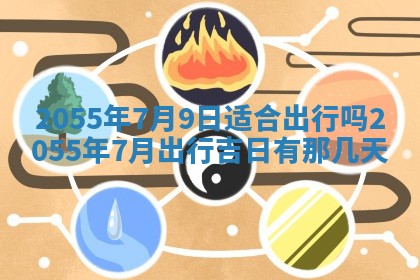 侯姓宝宝起名禁忌与技巧：2026年01月22日出生女孩子最佳名字