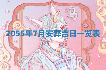 侯姓宝宝起名禁忌与技巧：2026年01月22日出生女孩子最佳名字