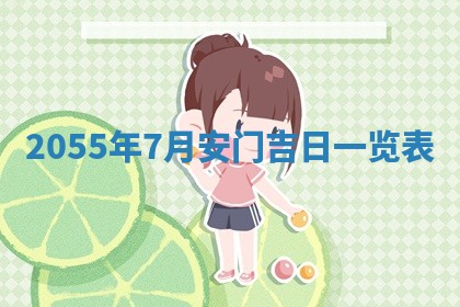 侯姓宝宝起名禁忌与技巧：2026年01月22日出生女孩子最佳名字