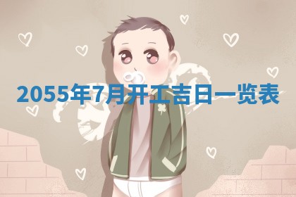 黎姓女孩子起名技巧：2026年02月21日生辰八字取名指南