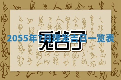 侯姓宝宝起名禁忌与技巧：2026年01月22日出生女孩子最佳名字