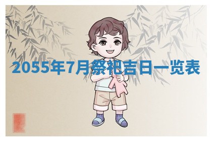 黎姓女孩子起名技巧：2026年02月21日生辰八字取名指南