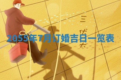 侯姓宝宝起名禁忌与技巧：2026年01月22日出生女孩子最佳名字