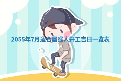 2026年01月03日财神在哪个方向查询